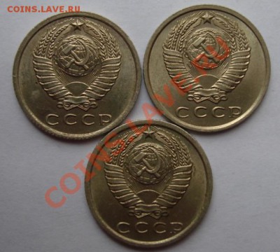 15 КОП. 1961,62,76 Из обращения штемпельные до21.10.22.00 - Аверс.JPG