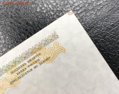 1000 рублей 1993 года aUNC ( Идеальный пресс) - 4AE19F64-1DB5-4E66-99CC-5D5618564FA3
