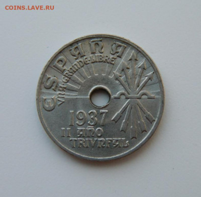 Испания 25 сентимо 1937 г. до 01.06.21 - DSCN9164.JPG