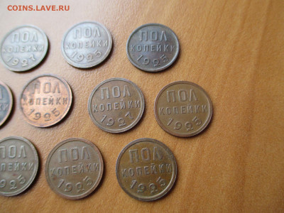 ПОЛ КОПЕЙКИ. 10 монет.  до 28.05 - IMG_3606.JPG