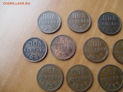ПОЛ КОПЕЙКИ. 10 монет.  до 28.05 - IMG_3605.JPG