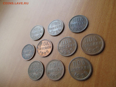 ПОЛ КОПЕЙКИ. 10 монет.  до 28.05 - IMG_3604.JPG