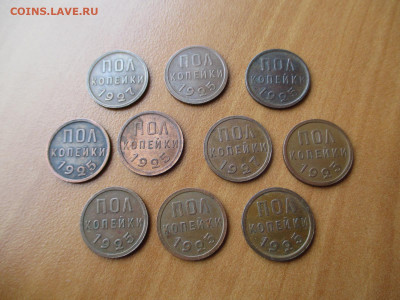 ПОЛ КОПЕЙКИ. 10 монет.  до 28.05 - IMG_3603.JPG