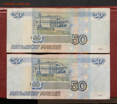 мод.2001 -2 штуки.Лот 2 до 30.05.2021 в 22-00 - 2001-50-2 шт.-4