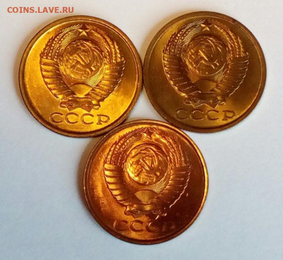 5 копеек 1982, 1990, 1991л UNC до 1.06.2021 - IMG_20210524_131004