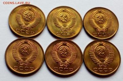 3 копейки UNC 1982,83,84,86,89,90 г. 6 шт. до 1.06.21 - IMG_20210524_131432
