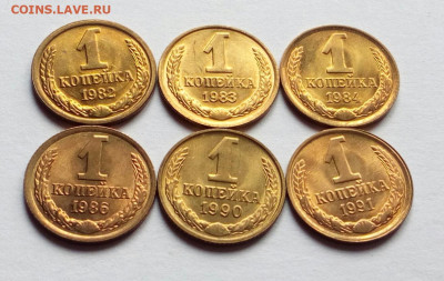 1 копейка 1982,83,84,86,90,91л яркий UNC до 1.06.21 - IMG_20210524_132338