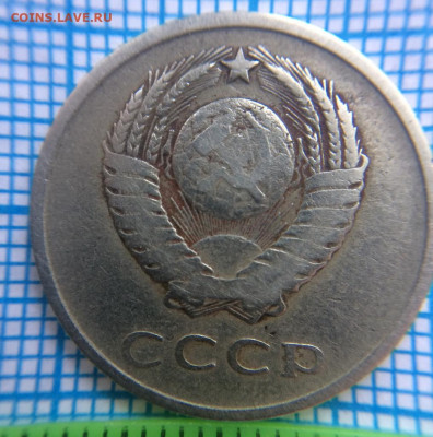 20 копеек 1961 года. - IMG-20210526-WA0006