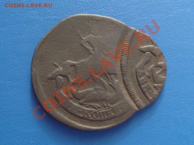 2 копейки 1758 - DSC00066.JPG