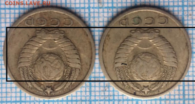 20 копеек 1961 года. - IMG-20210526-WA0018