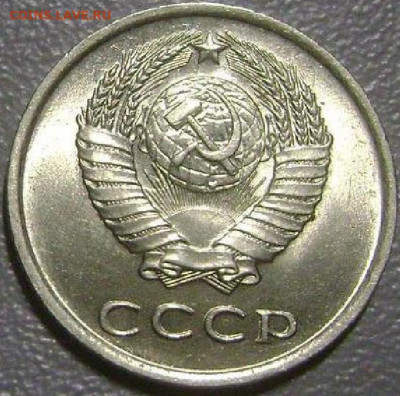 20 копеек 1961 года. - 2021-05-26_20-09-26