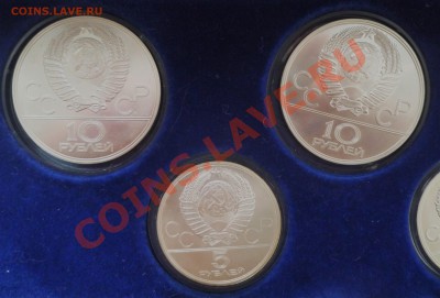 набор Олимпиада1980,5шт.,виды спорта,до 23.10.2011,22.00 мск - P1080205.JPG