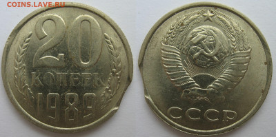 5 р. 2012 г. Бородинское сражение - выкус и другие браки. - 20 коп 1989.JPG