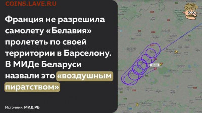Про Беларусь - E2VR7geX0AIAl6e (1)
