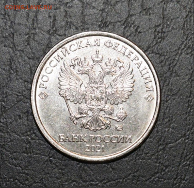 2 рубля 2021 года- шт. 4.3 и 4.25! до 28.05.21 - 2 рубля 2021 шт.4.3аверс