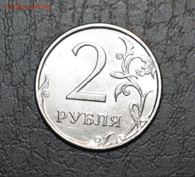 2 рубля 2021 года- шт. 4.3 и 4.25! до 28.05.21 - 2 рубля 2021 шт.4.3