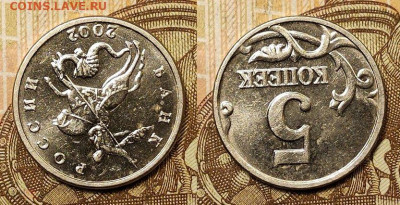 Б ОЧ.РЕДКАЯ №2 29.05.2021 22:00 - 238261452.1