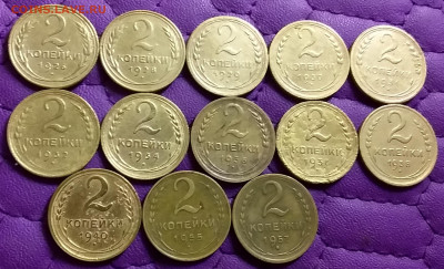 2 копейки 1926-57. До 28.5.21 в 22.00 - 20210526_225234