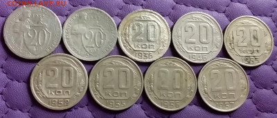 20 копеек 1931-57. До 28.5.21 в 22.00 - 20210526_230751