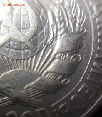 15 копеек 1928 двойной удар? - 20210526_225818