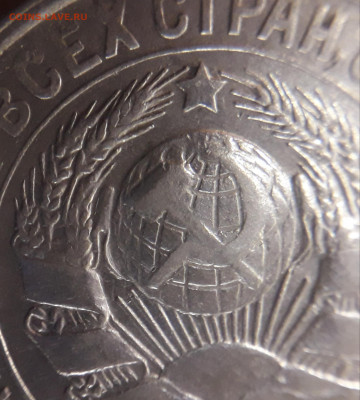 15 копеек 1928 двойной удар? - 20210526_231335