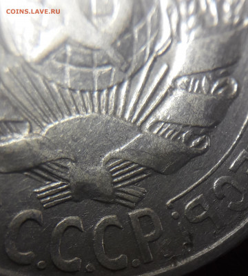 15 копеек 1928 двойной удар? - 20210526_231650