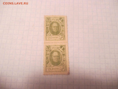20 копеек 1915 года. спарка ( ДМ ). - IMG_0484.JPG