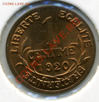 Re: ПРОДАЮ ИНОСТРАННЫЕ МОНЕТЫ В ХОРОШЕМ СОХРАНЕ - 1 сантим 1920.JPEG