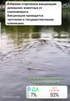 N-CoV(CoronaVirus) КоронаВирус.Последние новости - Screenshot_20210527-072117_Instagram