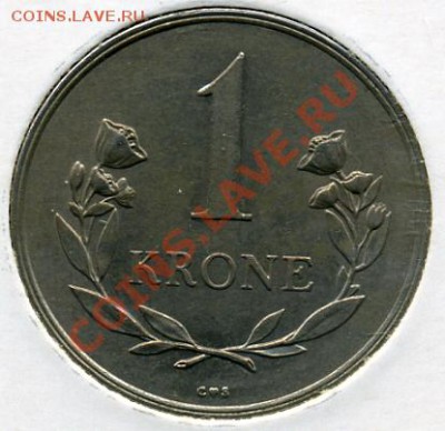 Re: ПРОДАЮ ИНОСТРАННЫЕ МОНЕТЫ В ХОРОШЕМ СОХРАНЕ - 1 крона.JPEG