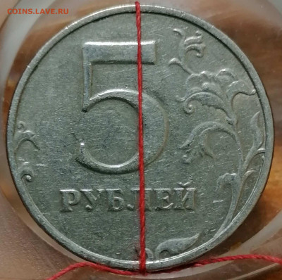 5 рублей. 1998. СПМД. Поворот 45гр.  31.05.21 22-00 МСК - IMG_20210525_083703
