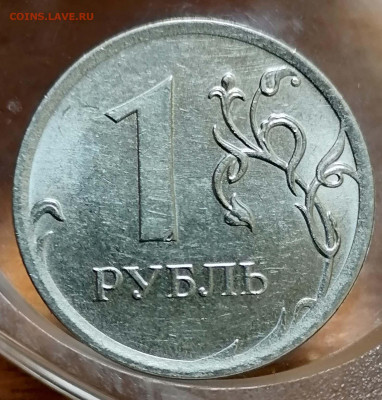 1 рубль. 2016. ММД. Полный раскол. В блеске.  31.05.21 22-00 - IMG_20210525_081602
