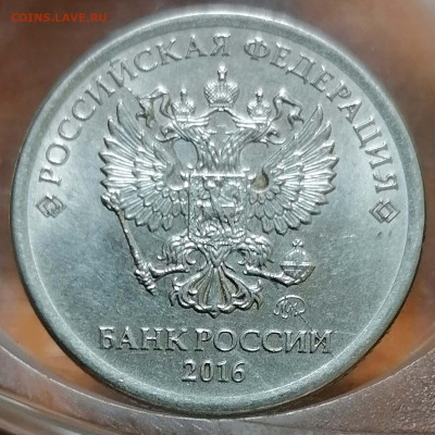 1 рубль. 2016. ММД. Полный раскол. В блеске.  31.05.21 22-00 - IMG_20210525_081638