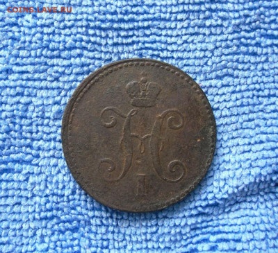 1 и 3 копейки серебром 1842 года До 2.06.21г 22.00 МСК - 2