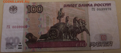 ГХ0039970 на оценку - 2021-05-27 11-12-23.JPG