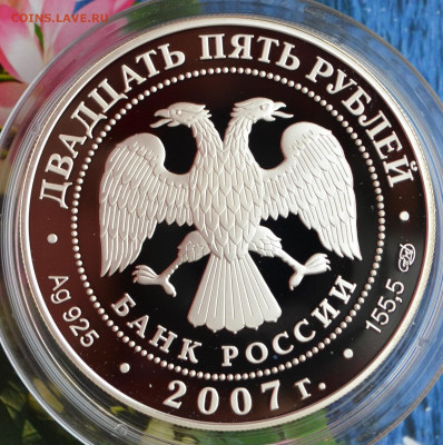 25 рублей Псково Печерский Свято Успенский монастырь - DSC_0067.JPG