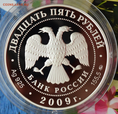 25 рублей Свято Троицкий Сканов монастырь - DSC_0055.JPG