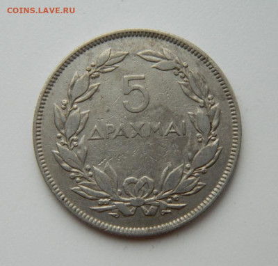 Греция 5 драхм 1930 г. (птица Феникс) до 01.06.21 - DSCN9260.JPG