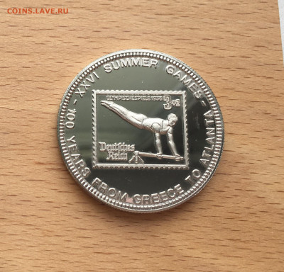 Крона Шайба Уганда 1000 шиллингов 1996 олимпиада Берлин - IMG_5914.JPG