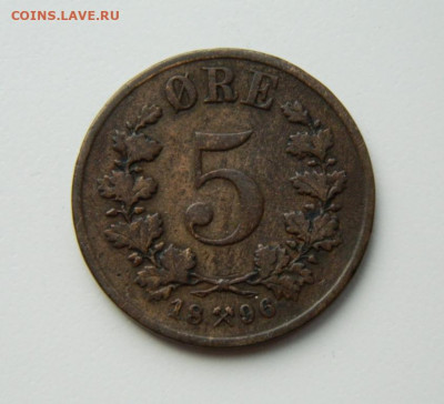 Норвегия 5 эре 1896 г. до 01.06.21 - DSCN9304.JPG