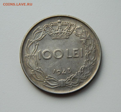 Румыния 100 лей  1943 г. до 01.06.21 - DSCN9308.JPG
