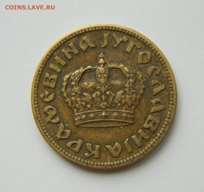 Югославия 2 динара  1938 г. до 01.06.21 - DSCN9350.JPG