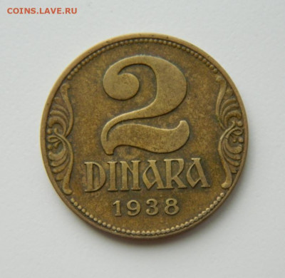 Югославия 2 динара  1938 г. до 01.06.21 - DSCN9351.JPG