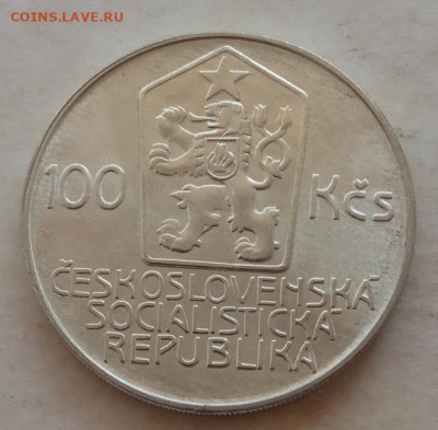 100 крон 1986 года,"Карел Гинек Махи" до 22.00 01.06.21 года - IMG_20210505_065104
