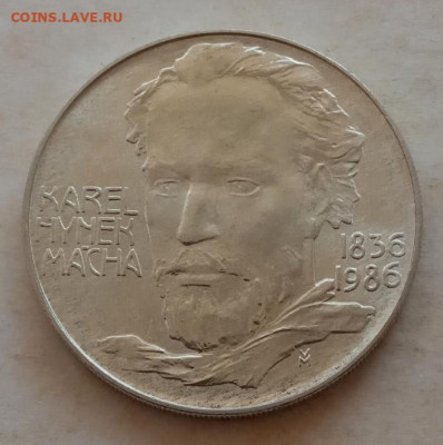 100 крон 1986 года,"Карел Гинек Махи" до 22.00 01.06.21 года - IMG_20210505_065053