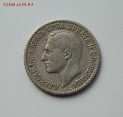 Югославия 1 динар 1925 г. до 01.06.21 - DSCN9314.JPG