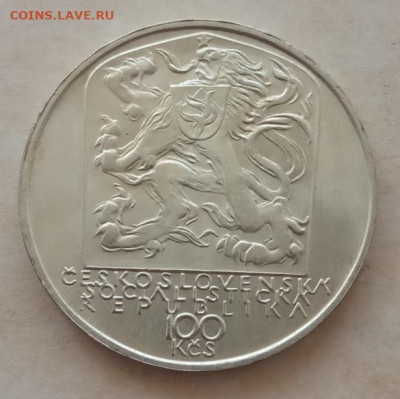 100 крон 1979 года " Ян Ботто" до 22.00 01.06.21 года - IMG_20210428_112550