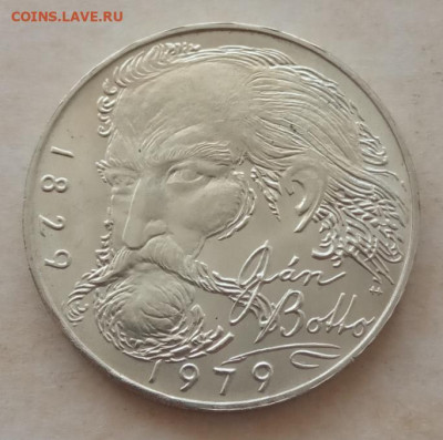 100 крон 1979 года " Ян Ботто" до 22.00 01.06.21 года - IMG_20210428_112540