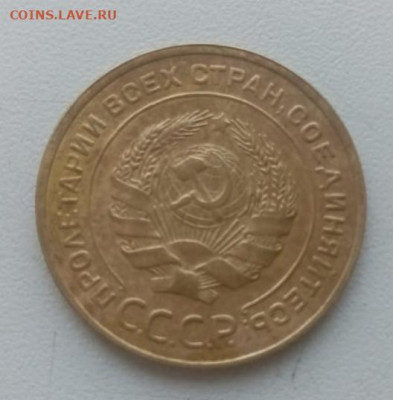 5 копеек 1935 ст.т - 20210527_133342