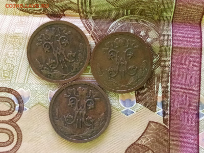 2 копейки 1909-1912г - IMG_20210527_183936